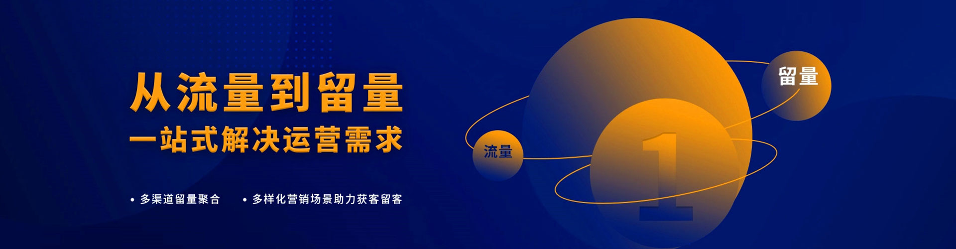 芦山百度推广运营