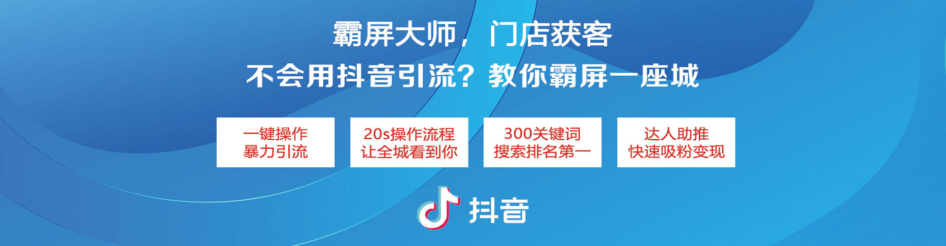 芦山网络推广竞价