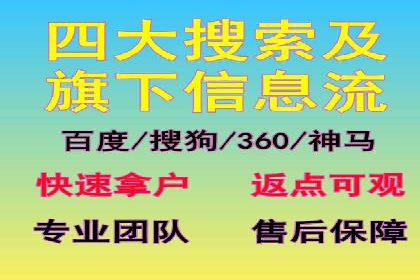 SEM运营公司案例：快速实现流量转化